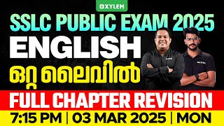 SSLC Public Exam 2025 English  Full Chapter Revision  ഒറ്റ ലൈവിൽ  Xylem SSLC [upl. by Nazario]