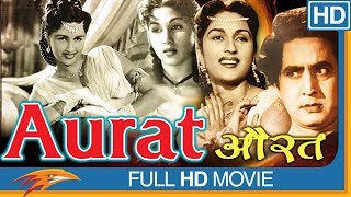 Aurat 1940 Hindi Old Classical Hindi Full Movie  Babubhai Mehta Wajahat Mirza  Old Hindi Movies [upl. by Lind]