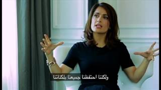 Salma Hayek talks about her Lebanese roots and A Prophet [upl. by Allehc]