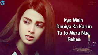 Ja Mohabbat Tujhe Alvida Kar Diya LYRICS Sahir Ali Bagga Afshan Fawad  Sad Songs [upl. by Neeruan410]