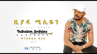 Korchach  Ziyada million  ዚያዳ ሚሊዬን  Eritrean Music  Official Audio [upl. by Amero]