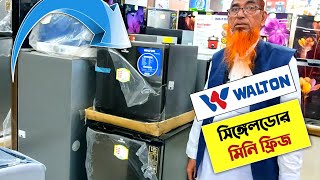 ওয়ালটন সিঙ্গেলডোর মিনি ফ্রিজ🔥WALTON Single Door Mini Refrigerator [upl. by Diba846]