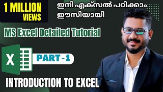 Part1 MS Excel Tutorial Malayalam  Introduction to Excel  msexceltutorialmalayalam msexcel [upl. by Cobby]