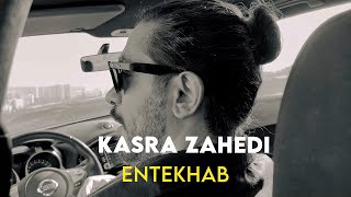 Kasra Zahedi  Entekhab I Free Style  کسری زاهدی  انتخاب [upl. by Synned]