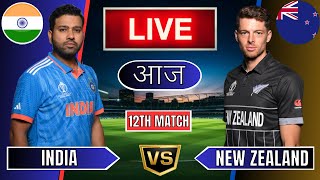 Live India Vs New Zealand Live  IND Vs NZ Live Match Today Last 5 Overs 2nd Innings livescore [upl. by Anyal]