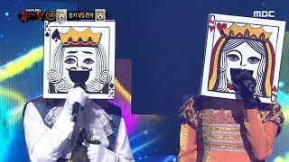 1round King Card vs Queen Card  Across the universe  복면가왕 20191117 [upl. by Nywles]