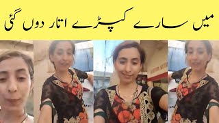 Amir Liaquat ke 3rd Wife Ghar Ponch Ge  Hania Khan Latest News  SRY TV [upl. by Carmina845]