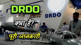 What is DRDO with Full Information – Hindi – Quick Support [upl. by Sidoeht238]