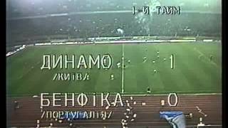 Dynamo Kiev  Benfica EC199192 10 [upl. by Onin]