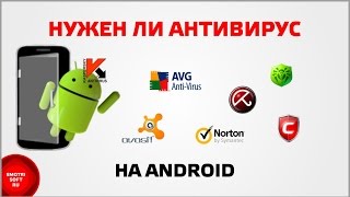 Нужен ли антивирус на Android [upl. by Hsetih]