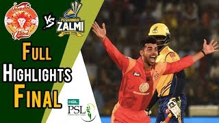 Full Highlights  Peshawar Zalmi Vs Islamabad United  Final  25 March  HBL PSL 2018 [upl. by Enirahtac]