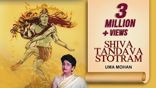 Lord Shiva by UMA MOHAN SHIVA TANDAVA STOTRAM  Audio  महा शिवरात्रि स्पेशल [upl. by Joses]