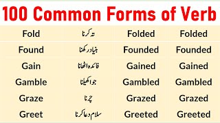 100 Forms of Verbs with Urdu Meaning  1000 Verb Forms in Urdu  Basic English to Urdu Vocabulary [upl. by Naesed]