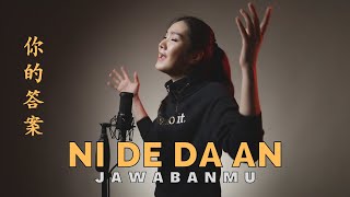 Ni De Da An  Most Requested Song《你的答案》Lirik amp Terjemahan【Lagu Mandarin】Desy Huang 黄家美 [upl. by Enitsua]