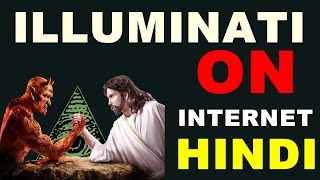 Hindi Kya hai Illuminati   What is illuminati   Illuminati on the Internet Exposed [upl. by Aneehsit]