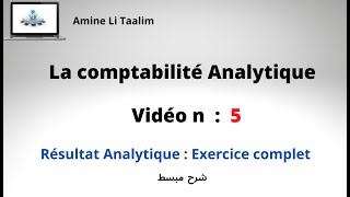 Résultat Analytique  Exercice complet [upl. by Auehsoj]