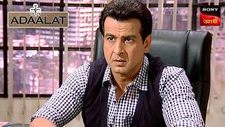 Adaalat  আদালত  Ep 84  1 Mar 2025  Full Episode [upl. by Htidirrem262]