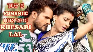 Top 5 Bhojpuri Romantic Song  Khesari Lal Yadav  JukeBOX  Vol 1 WaveMusicIndia [upl. by Nnednarb]