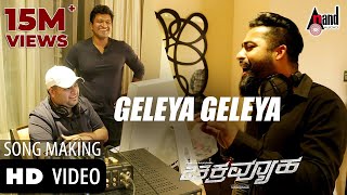 Chakravyuha  Geleya Geleya  Making Video  Puneeth Rajkumar  JrNTR  Tarak  Rachita Ram  SST [upl. by Akinert]