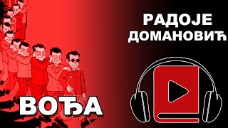 Vođa  Radoje Domanović  Audio Knjiga [upl. by Moss]