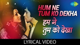 Hamne tumko dekha with lyrics  हमने तुमको देखा Khel Khel Mein Rishi Kapoor  Nitu Singh [upl. by Millman716]