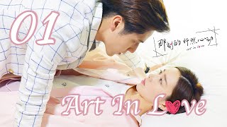 ENG SUB Art In Love 01 Adi Kan Qingzi George Hu Greg Han Hsu Hong Yao Sharon Kwan [upl. by Konstanze]