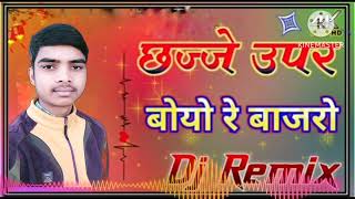 chhajje upar boyo re bajro DJ remix [upl. by Fillender993]