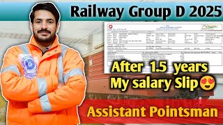 Assistant Pointsman salary  असिस्टेंट पॉइंट्समैन सैलेरी 2025  Railway group D 2025 [upl. by Tereve]