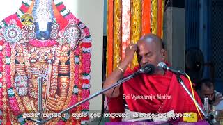 Bhagavata  Dwadasha Skanda  Vid Brahmanyachar [upl. by Foah]