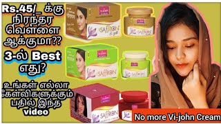 Saffron fairness cream benefits in tamil Saffron Cream For Face SkinWhitening Cream Part2 [upl. by Leumhs]