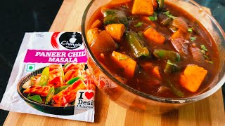 Chings Paneer chilli Masala  Chilli paneer recipe using chings secret paneer chili masala [upl. by Gildus426]