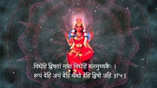 Argala Stotram  Lyrics  Bhanumathi Narasimhan  Art Of Living [upl. by Sivla886]