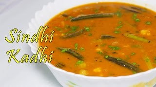 Sindhi Kadhi  Spicy Indian Curry Recipe  Mothers Day Special [upl. by Zined]