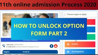 Class 11 Entrance Exam I Stream Selection I Admission Test Important Topics amp Criteria of Selection [upl. by Tempest]