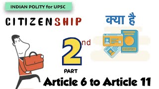 Citizenship  Part 2   Article 6  Article 7  Article 8  Article 9  Article 10  Article 11 [upl. by Pesek]