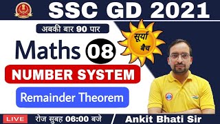 SSC GD CONSTABLE 2021  SSC GD SURYA BATCH  Maths by Ankit Bhati sir [upl. by Aneeled]