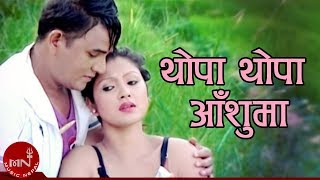 New Lok Dohori Song  Thopa Thopa Aansu Ma  Ramji Khand and Tika Pun [upl. by Nebuer]