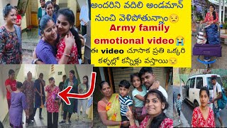 కన్నీళ్లు తెప్పించేయ్ video 😒 Posting కి వెళిపోతుంటే అందరు నాకోసం ఎంతలా ఏడ్చారో చూడండి 😒 [upl. by Moscow618]