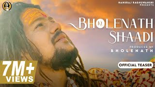 Bholenath Ki Shadi Official Teaser Hansraj Raghuwanshi  Shivratri Special 2021 [upl. by Canice]