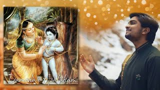 Agam  Sri Damodarashtakam  Kartik Maas Song  ISKCON Popular Bhajan  Hare Krishna [upl. by Enytsirhc]