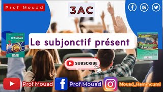 Conjugaison  Le subjonctif présent [upl. by Nirb129]