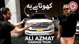 Ali Azmat  Garage Tour  PakWheels [upl. by Soiritos]