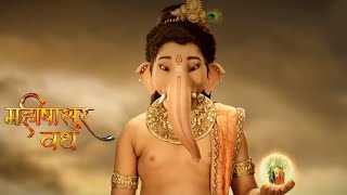 Mahishasur Vadh  Mahishasuras Strength  Ep 03  Full Episode [upl. by Mercado]