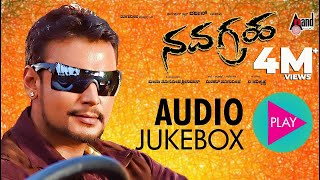 Navagraha Kannada Audio Jukebox  Darshan  Sharmila Mandre  VHarikrishna  Dinakar [upl. by Annaid]