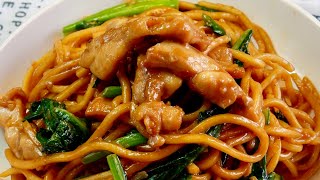 Works with ANY Noodles The PERFECT Chicken Chow Mein Recipe 豉油皇炒鸡面 Stir Fry Soy Sauce Noodles [upl. by Efthim907]