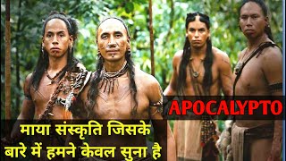 Apocalypto 2  First Trailer 2025  Rudy Youngblood  AI Version [upl. by Luthanen]