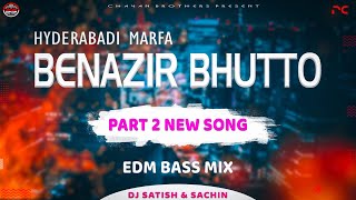 BENAZIR BHUTTO PART 2  EDM MIX  DJ SATISH amp SACHIN  NEW DJ MARFA SONG  HYDRABADI MARFA  2021 [upl. by Roleat227]