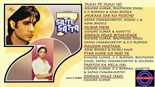 SATTE PE SATTA 1982 ALL SONGS [upl. by Liane264]