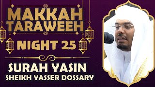 Surah Yasin  Heartfelt Recitation by Sheikh Yasser Dossary  Makkah Taraweeh Night 25 [upl. by Survance752]