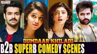 quotDumdaar Khiladiquot Back To Back Superb Comedy Scenes  Ram Pothineni  Anupama Pranitha [upl. by Aerol560]